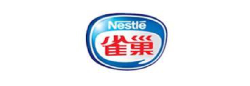 品牌客戶
